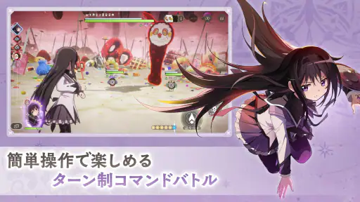 魔法少女まどかマギカ Magia Exedra screenshot 11