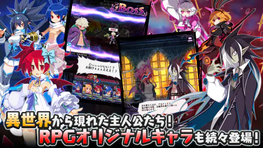 魔界戦記ディスガイアRPG ~最凶魔王決定戦!~ screenshot 10
