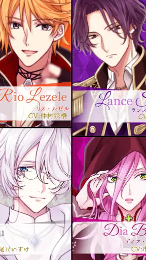 魔界王子と魅惑のナイトメア キスと誘惑の胸キュン恋愛ゲーム screenshot 10