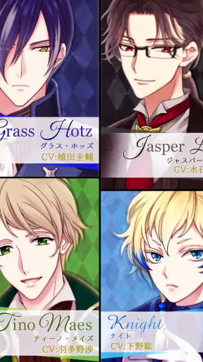 魔界王子と魅惑のナイトメア キスと誘惑の胸キュン恋愛ゲーム screenshot 11