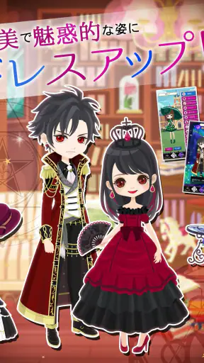 魔界王子と魅惑のナイトメア キスと誘惑の胸キュン恋愛ゲーム screenshot 12