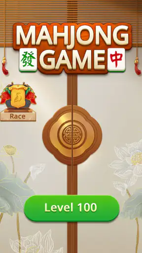 麻雀ゲーム:3Dタイルパズルをプレイしよう screenshot 9