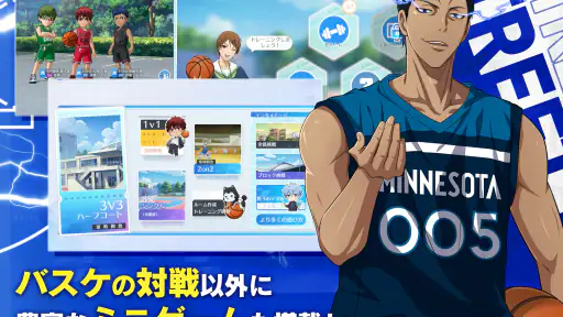 黒子のバスケ Street Rivals screenshot 11