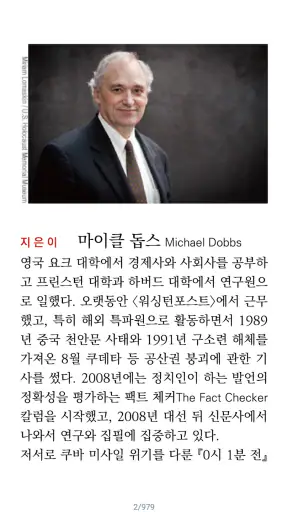 알라딘 전자도서관 screenshot