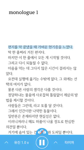 알라딘 전자도서관 screenshot