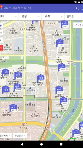 호갱노노 - 아파트 실거래가 조회 부동산앱 screenshot 9
