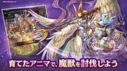 ７人の賢者と錬金術師（ななれん）錬成式キャラクター育成ゲーム screenshot 12