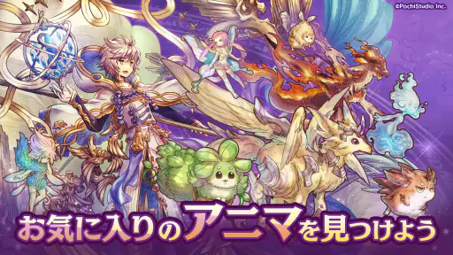７人の賢者と錬金術師（ななれん）錬成式キャラクター育成ゲーム screenshot 9