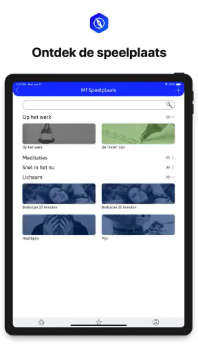 ACT Guide screenshot 10
