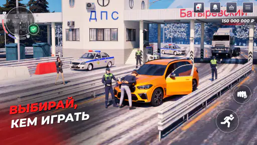 BLACK RUSSIA screenshot 10