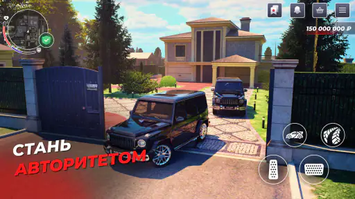 BLACK RUSSIA screenshot 12