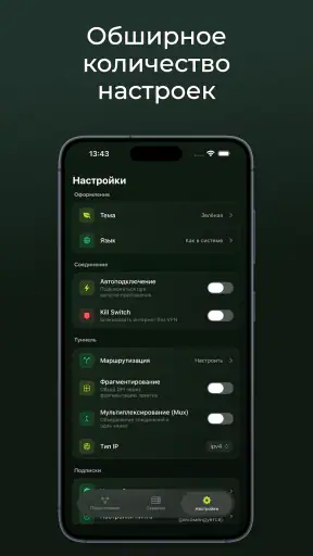 incy screenshot 3