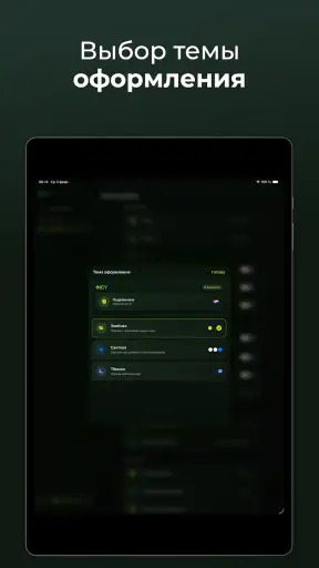 incy screenshot 7