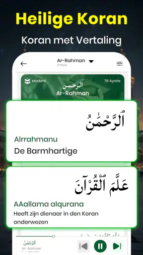 Koran: 16 regels per pagina screenshot 1