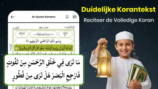 Koran: 16 regels per pagina screenshot 5