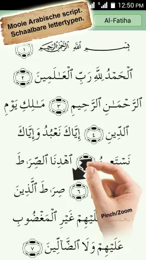 Koran Majeed -  Qibla, Athan screenshot 1