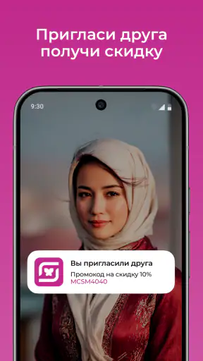 M Cosmetic Узбекистан screenshot 12