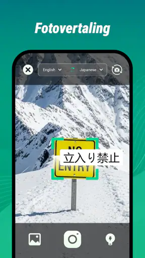 QR-codescanner screenshot 5