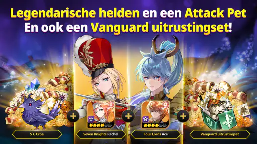 Seven Knights Re:BIRTH screenshot 10