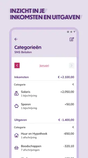 SNS screenshot 2