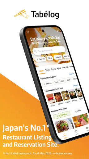 Tabelog - Food Guide in Japan screenshot 1