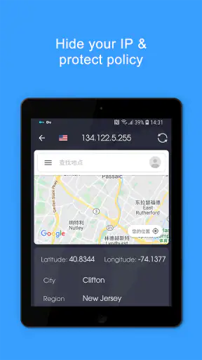 VPN Proxy Speed - Super VPN screenshot 7