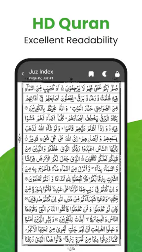 القرأن الكريم - Al Quran screenshot 10