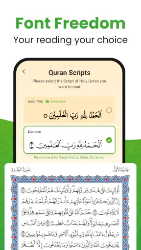 القرأن الكريم - Al Quran screenshot 11