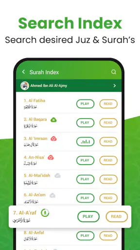القرأن الكريم - Al Quran screenshot 4