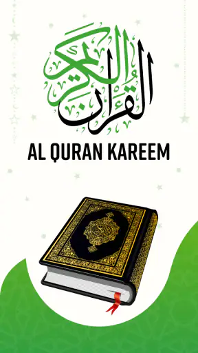 القرأن الكريم - Al Quran screenshot 9