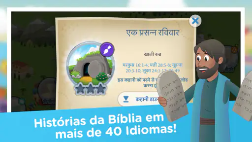 App da Bíblia para Crianças screenshot 5
