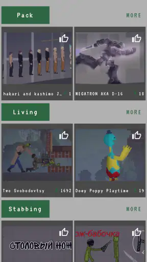 Mods Melon Playground Template screenshot 1